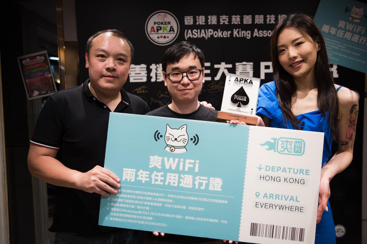 團體撲克競賽
