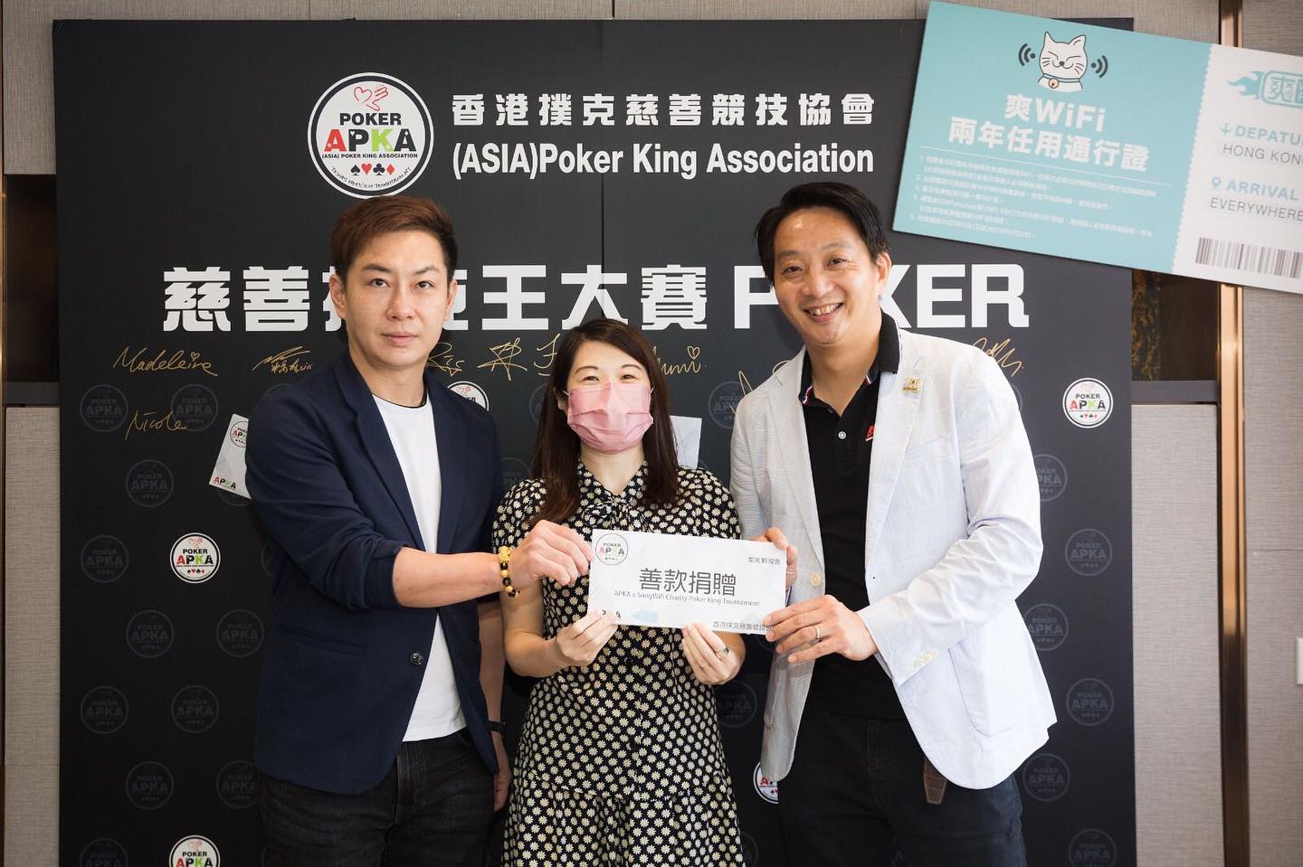 社會責任
